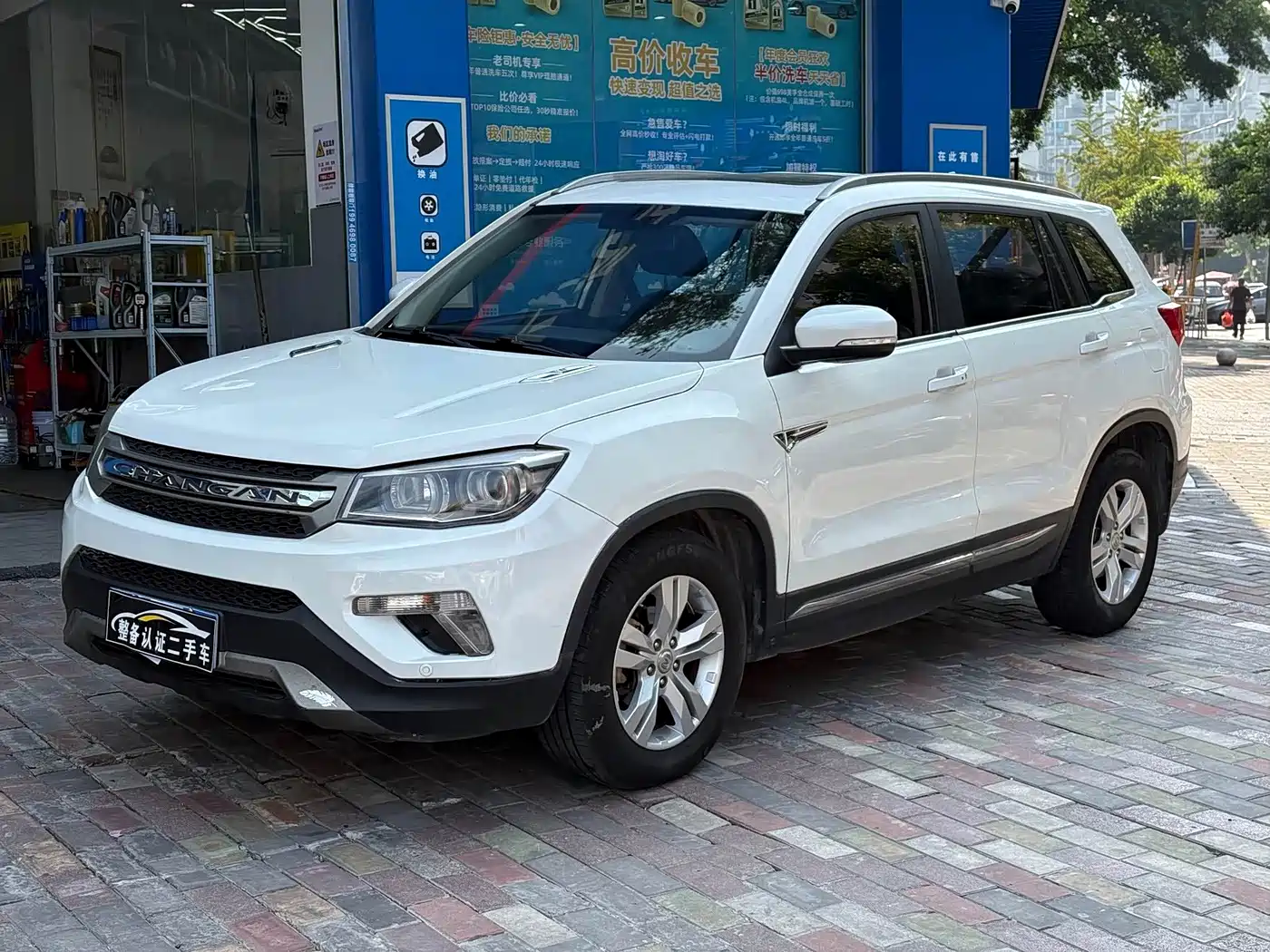Фото 1 - Changan CS75