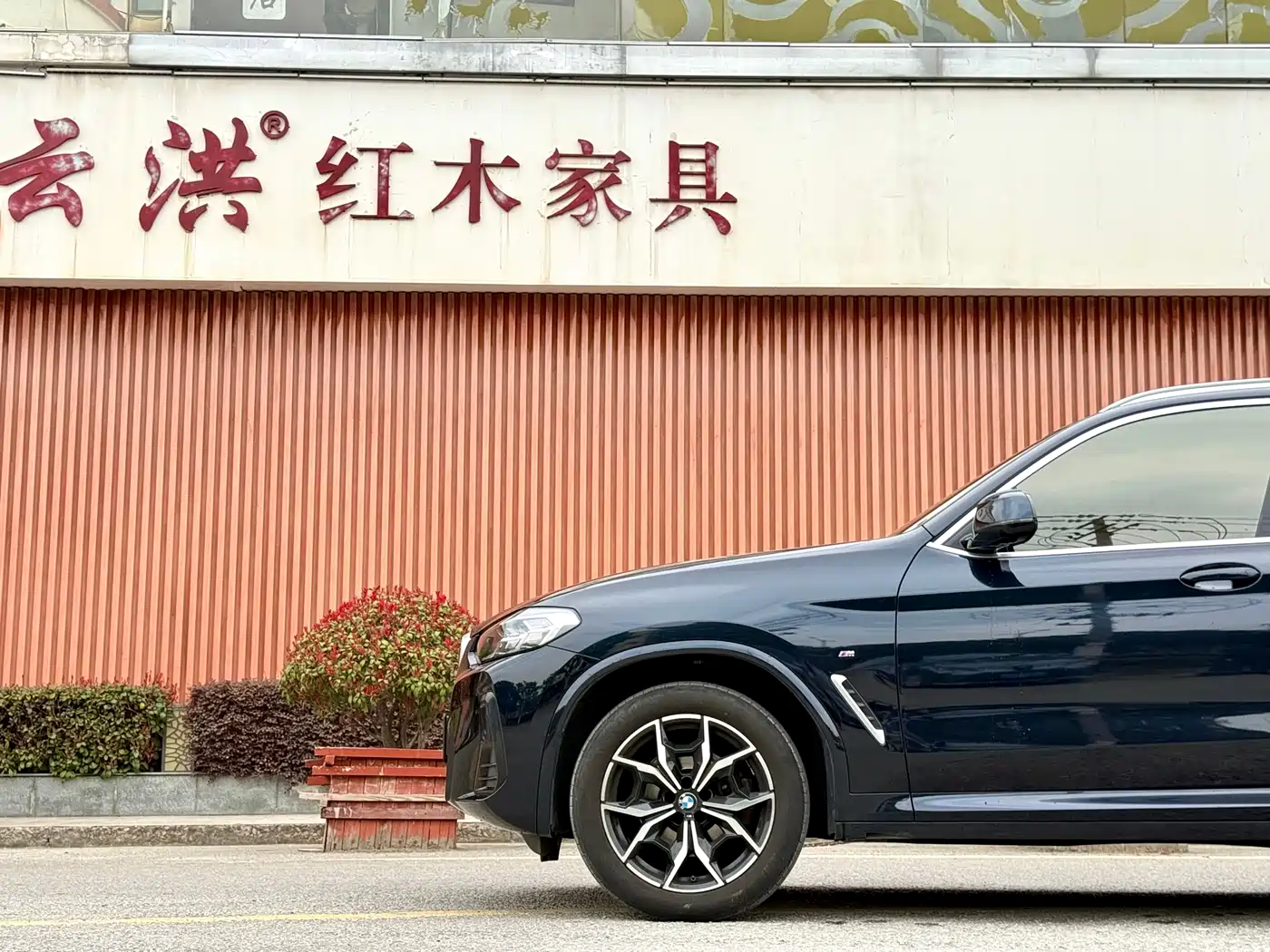 BMW X3 2022 xDrive25i M Sport Package фото 3