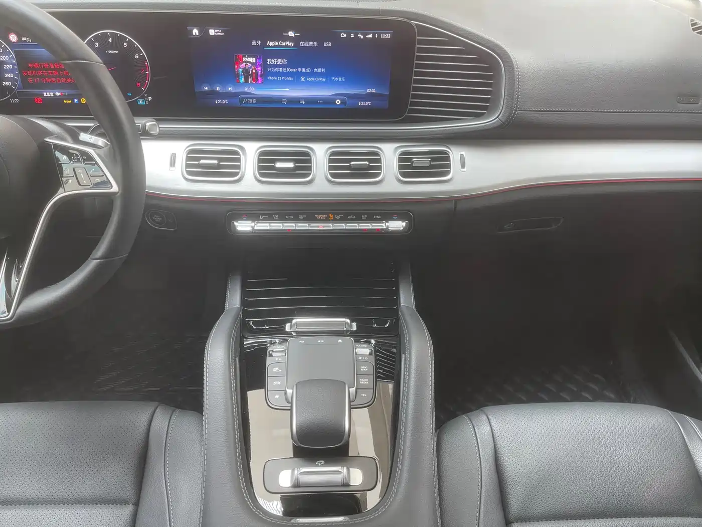 MERCEDES-BENZ GLE COUPE