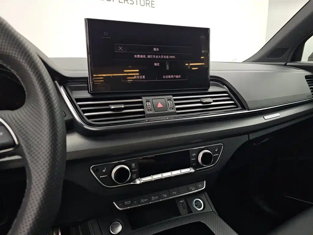 Audi Q5L 2024 Model 45 TFSI Luxury Dynamic фото 8