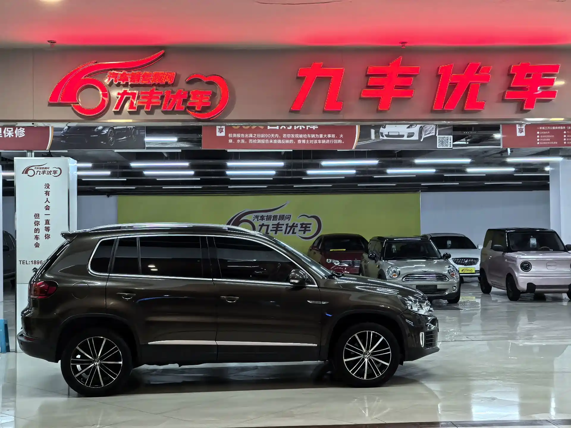 Фото 7 - Volkswagen Tiguan