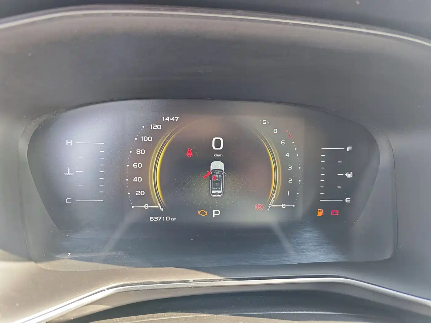 GEELY AUTOMOBILE BOYUE