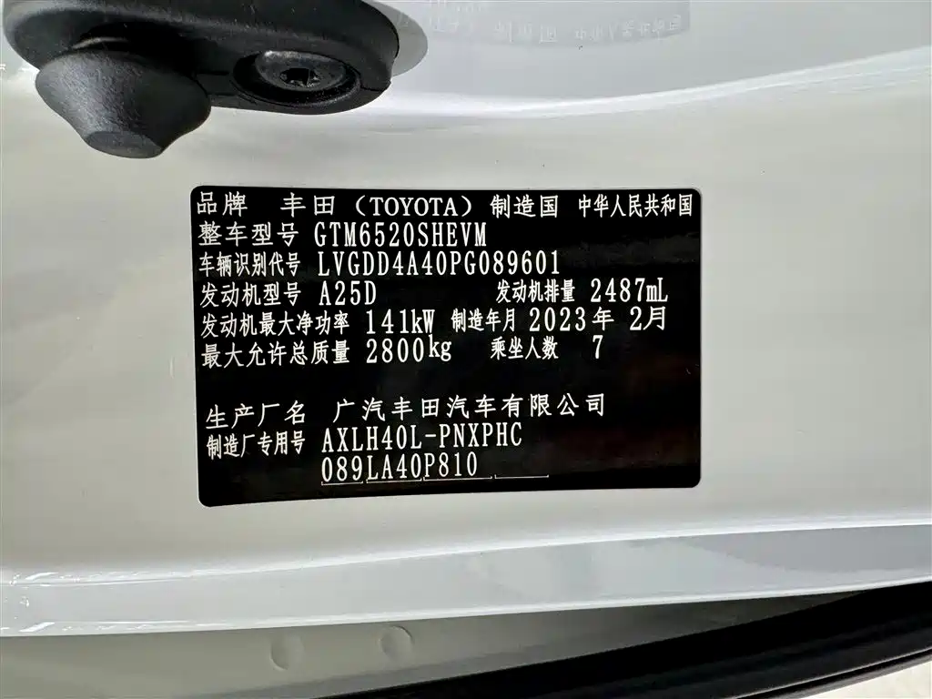 TOYOTA SIENNA