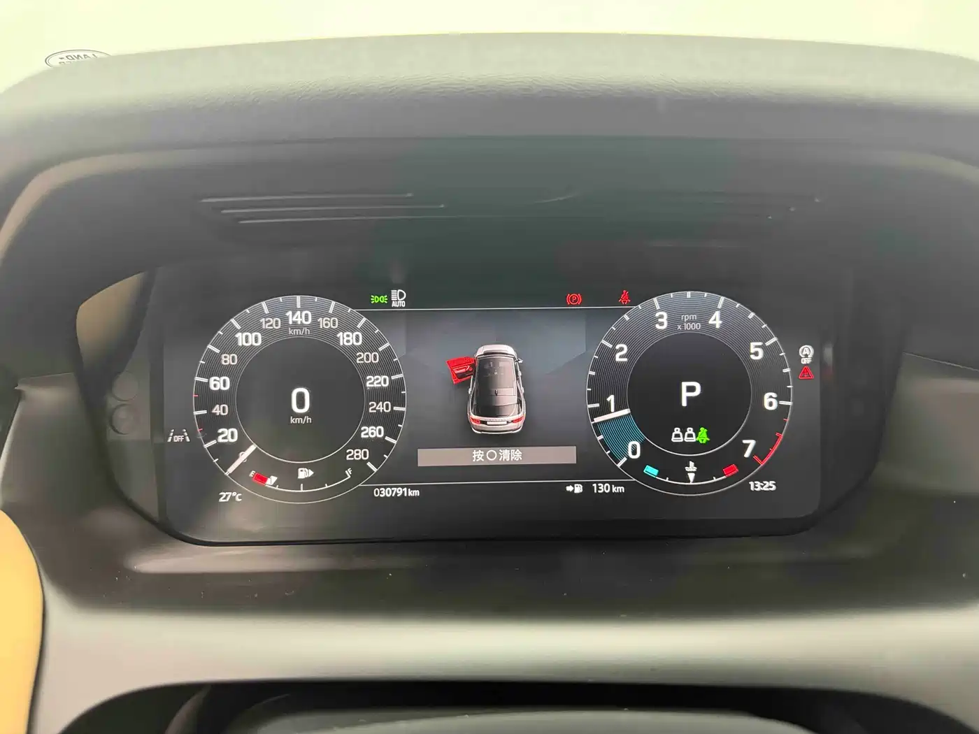 LAND ROVER DISCOVER SPORTS