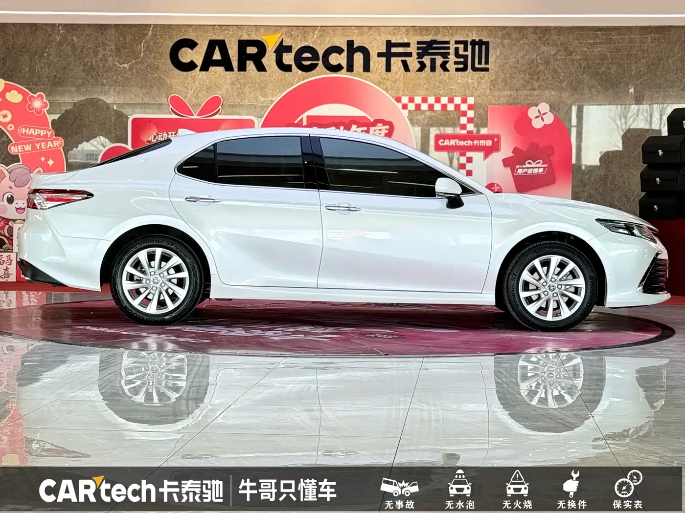 Toyota Camry 2021 2.0G Luxury Edition фото 23