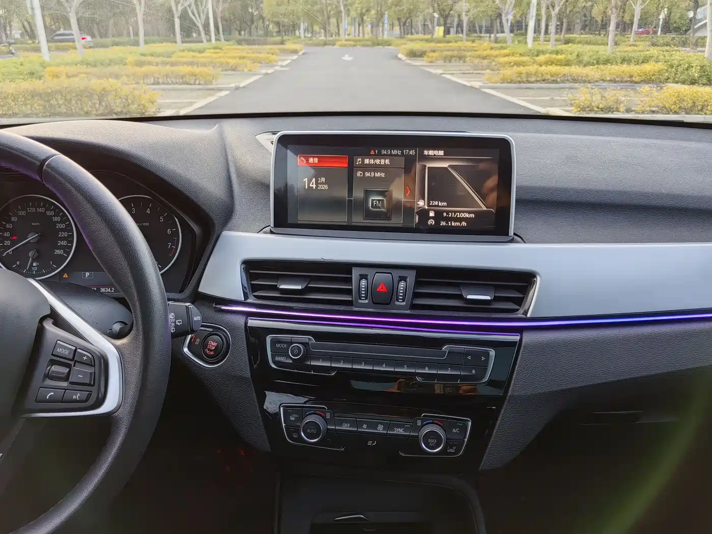 BMW X1 2018 sDrive18Li Fashion Model фото 24