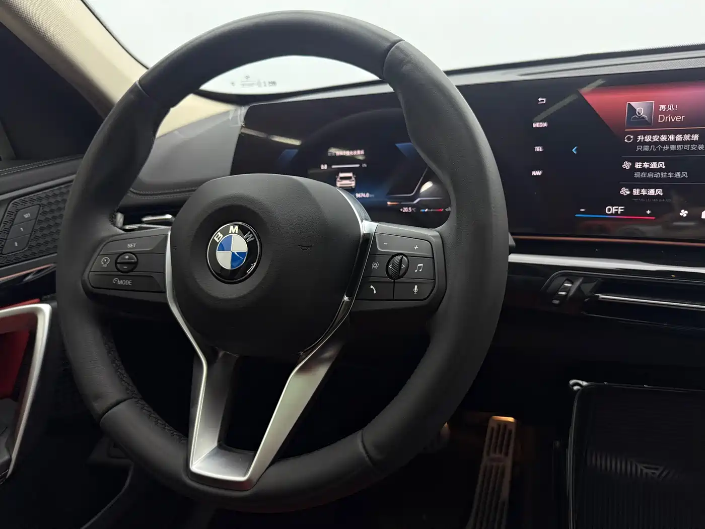 BMW X1 2023 sDrive20Li X Design Package фото 12