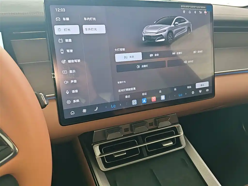 BYD Han L 2025 EV AWD LiDAR Flagship фото 13