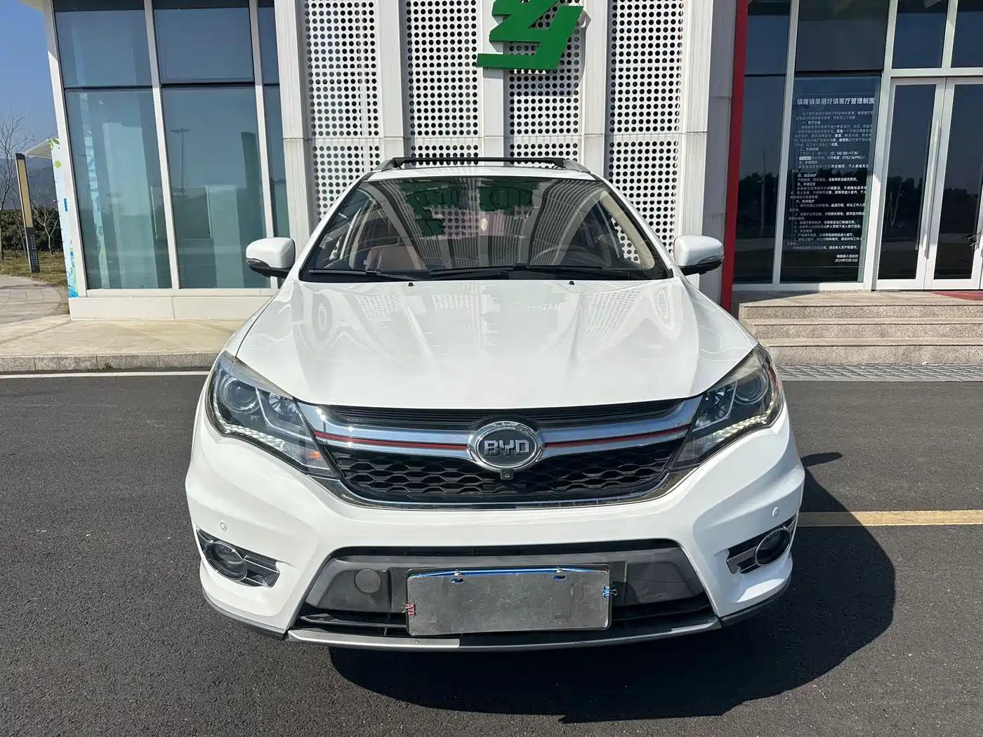 BYD S7 2017 2.0T Auto Luxury фото 2