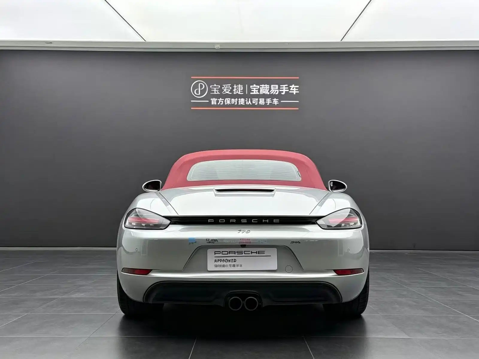 Photo 3 - Porsche 718