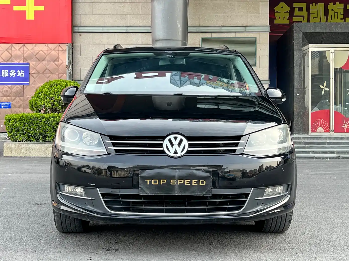 Volkswagen Sharan 2013 2.0TSI Comfort фото 3