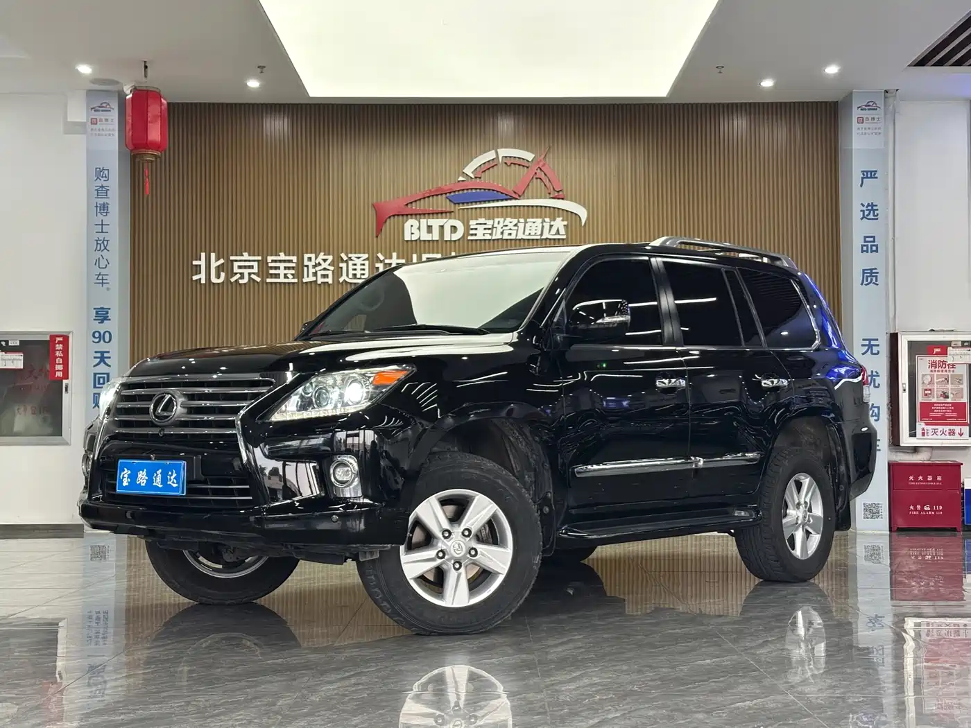 Фото 1 - Lexus LX