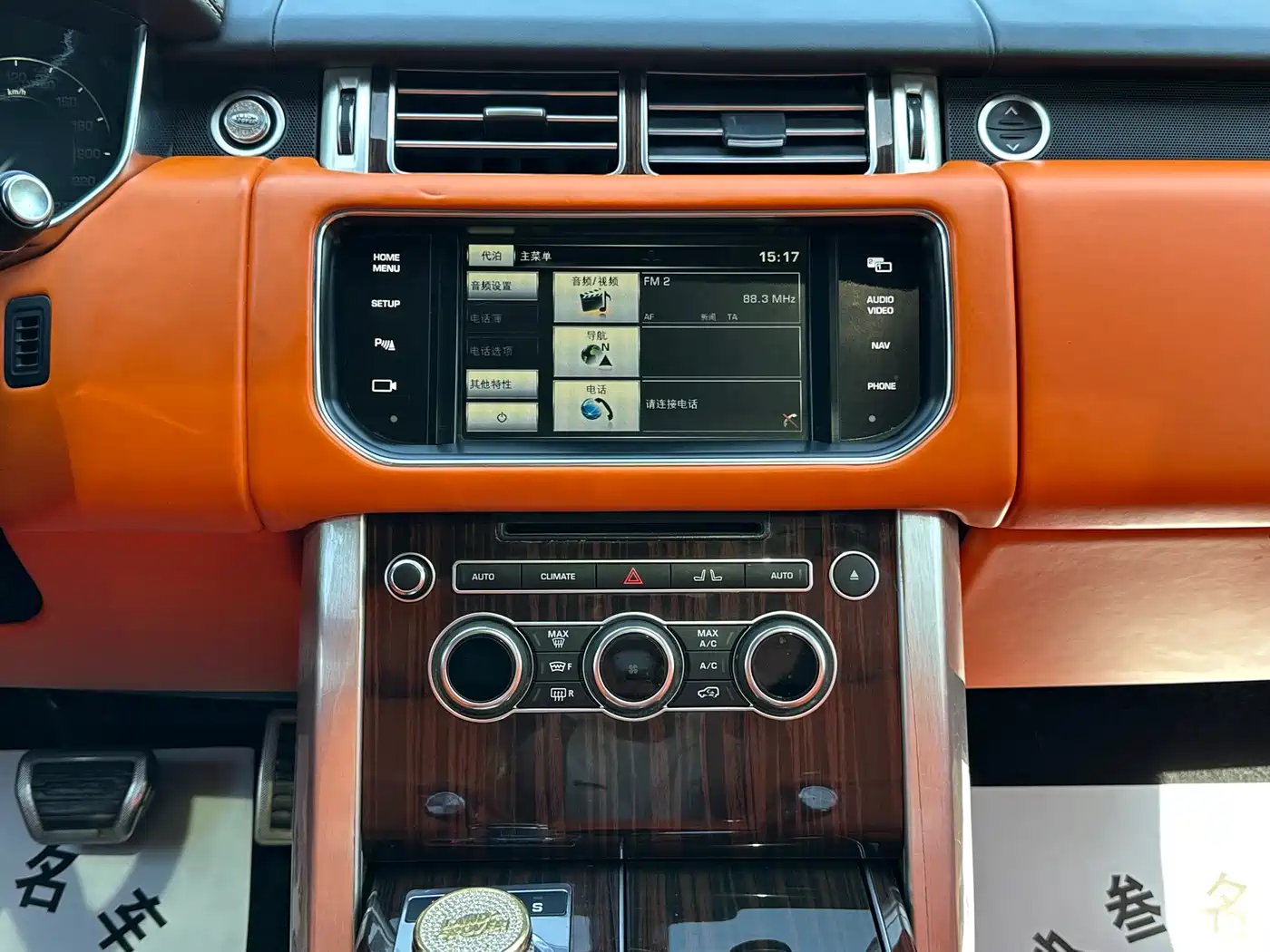 Land Rover Range Rover 2015 3.0 SC V6 Vogue SE Genesis Extended Edition фото 14