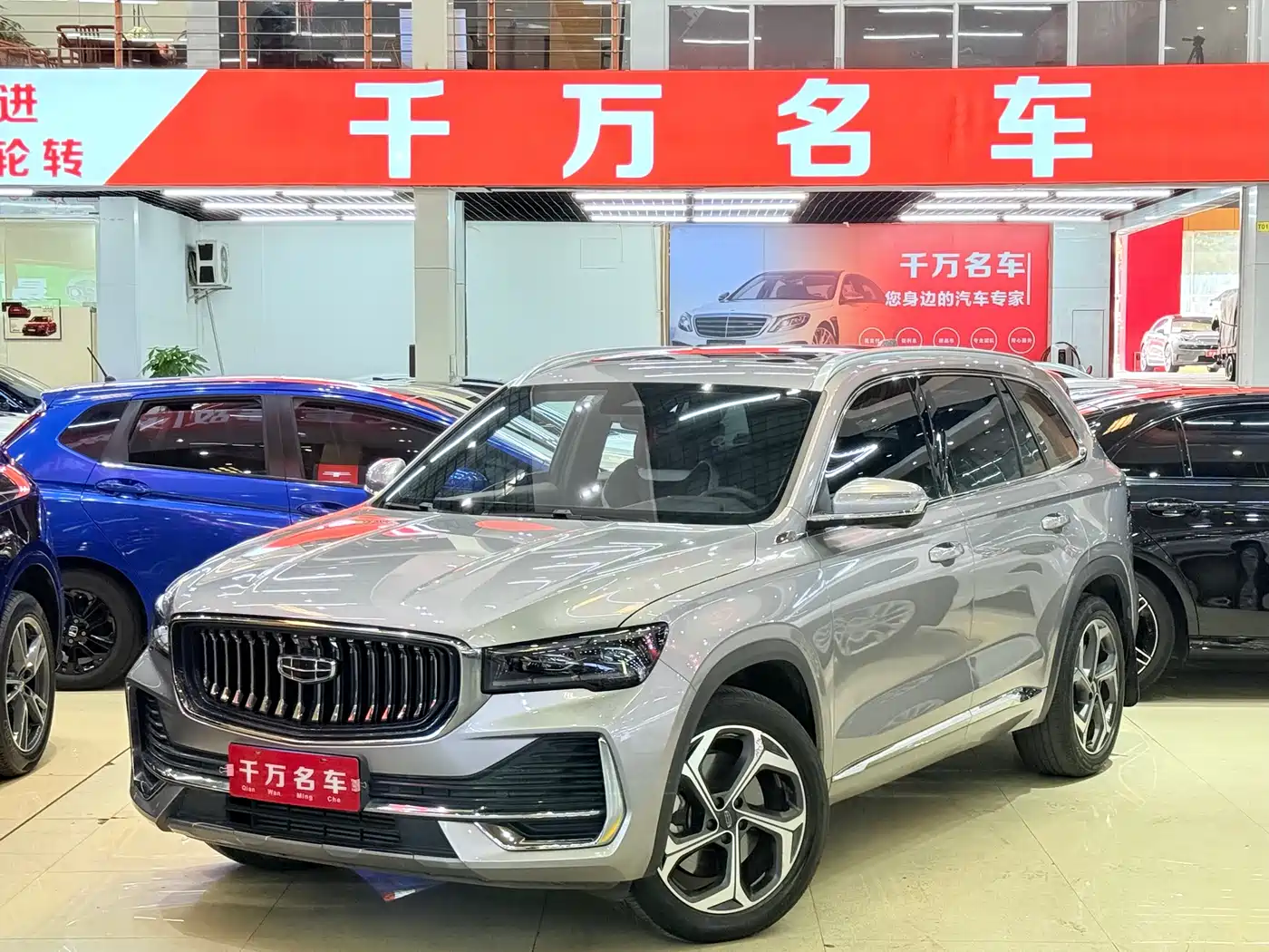GEELY AUTOMOBILE XINGYUE L