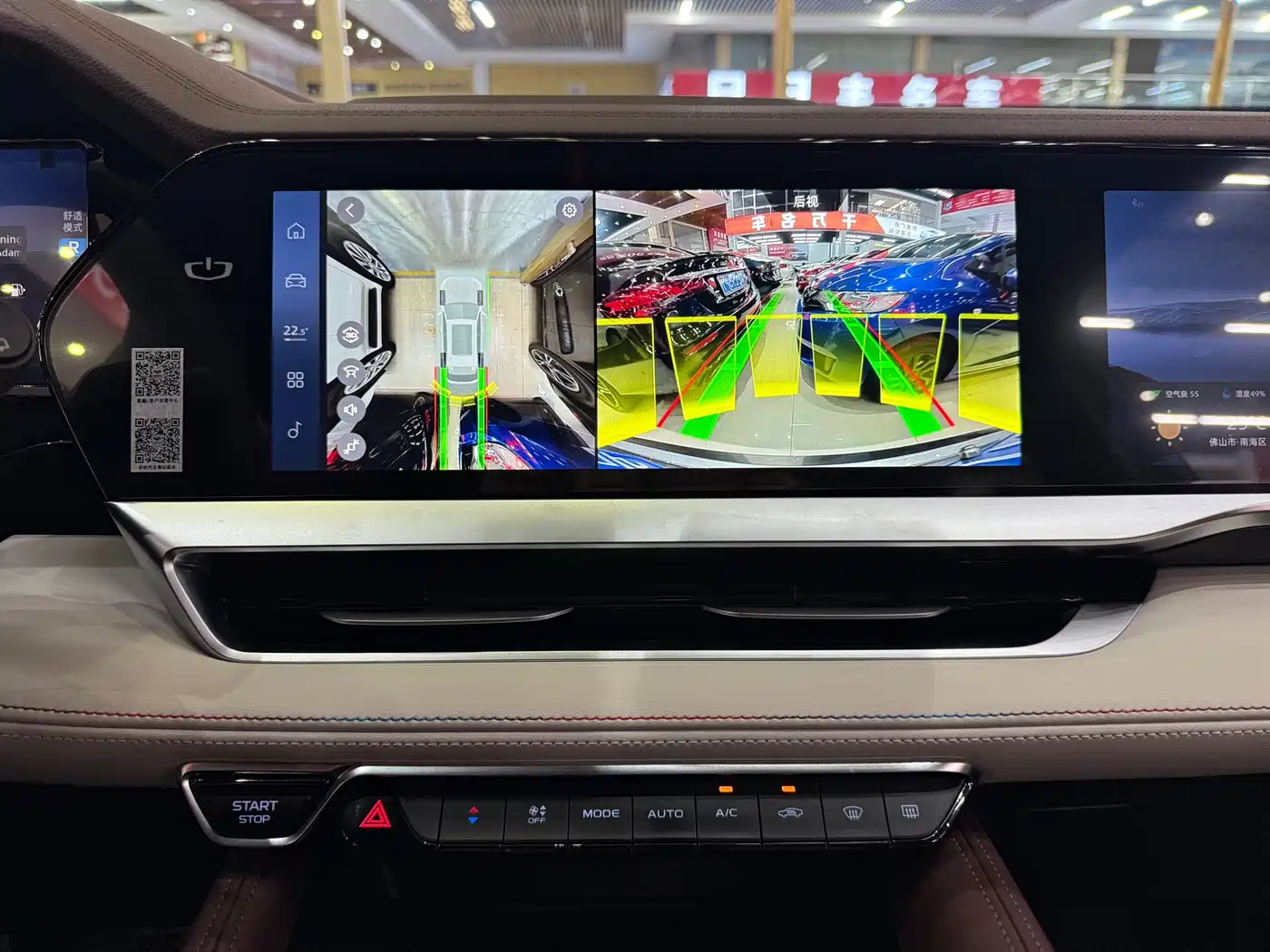 GEELY AUTOMOBILE XINGYUE L