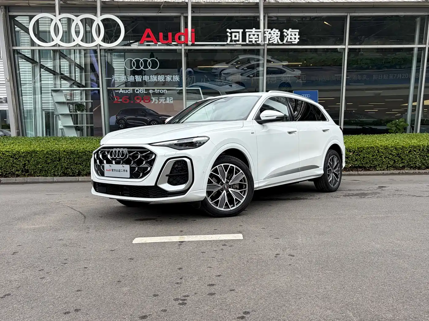 Audi Q5L 2026 Luxury Sport 150kW