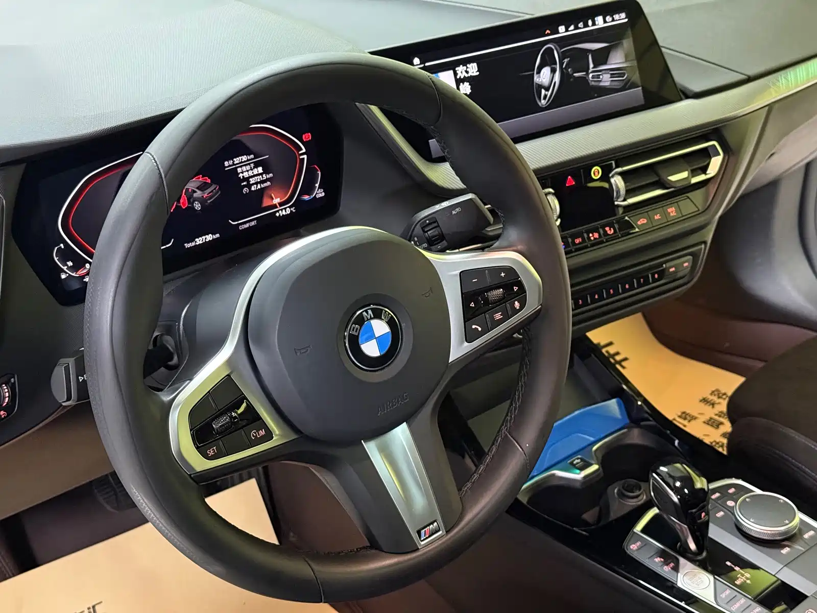 Фото 19 - BMW 2 Series (Import)