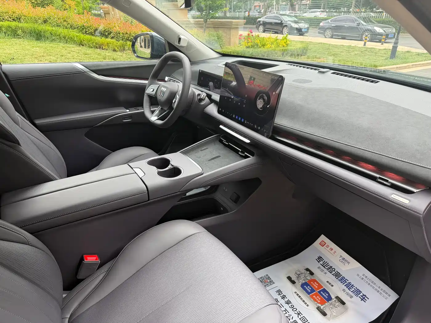 Buick Zhijing E7 2026 Model 1.5T Base Version фото 10