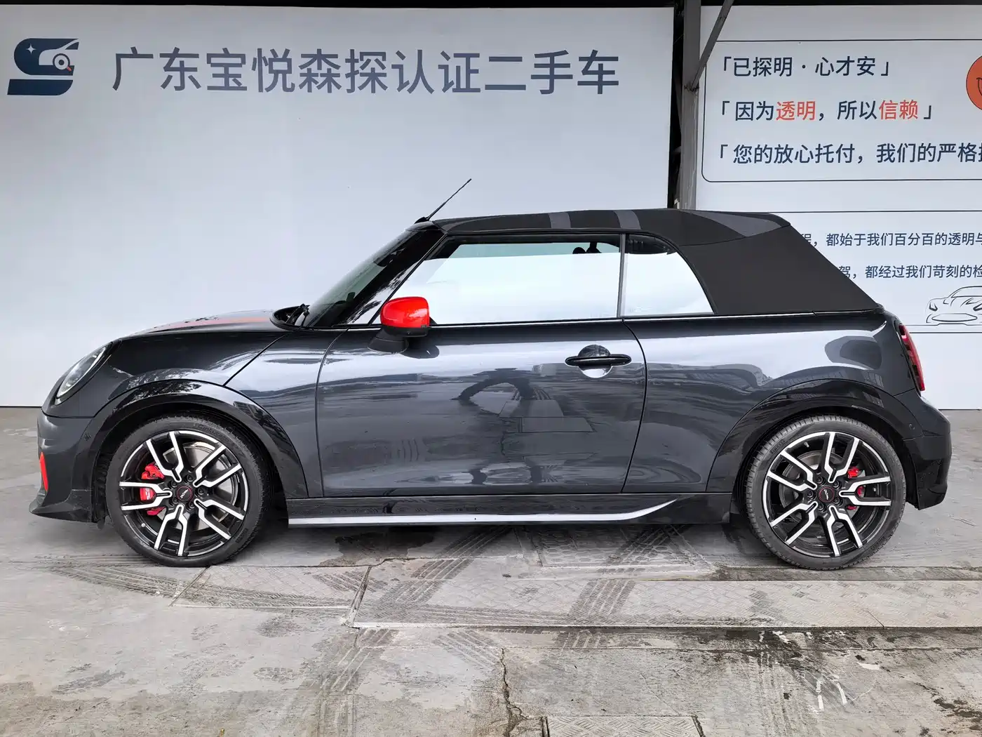 MINI JCW