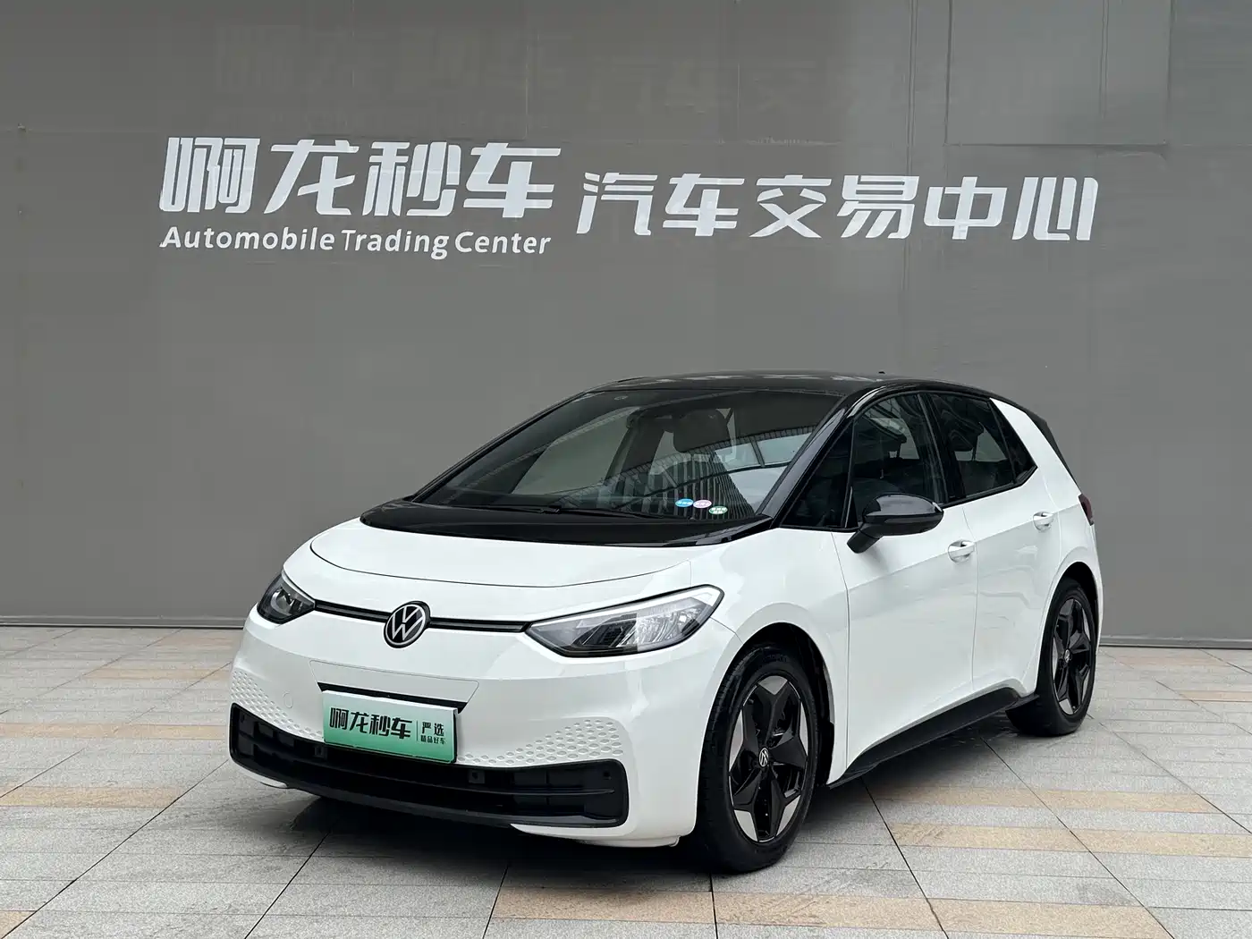 Volkswagen ID.3 2025 Facelift Smart Outstanding Edition