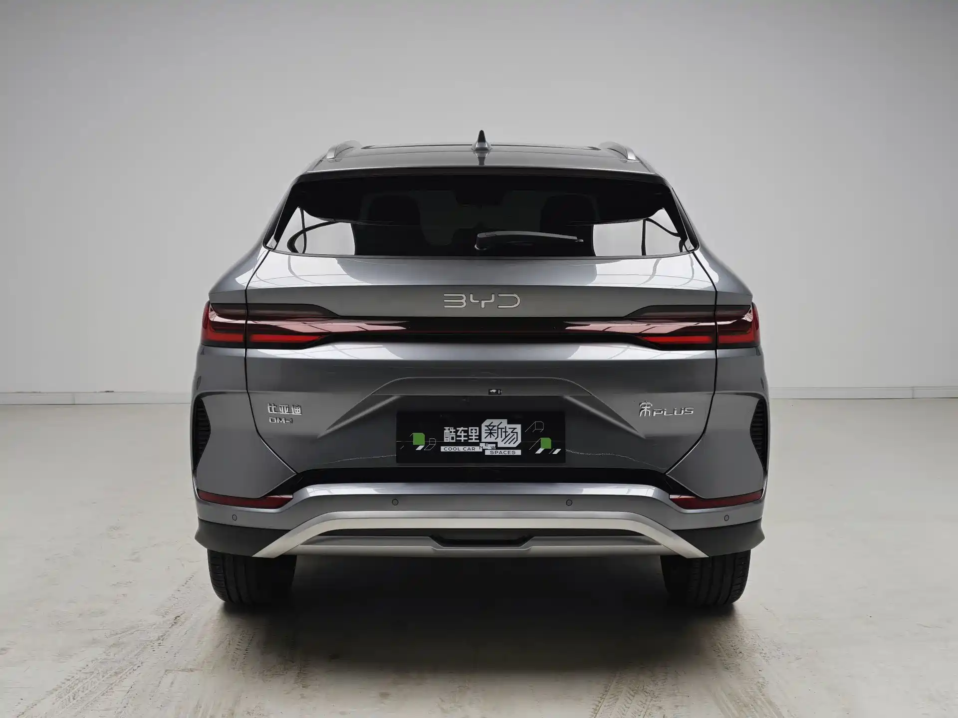Photo 5 - BYD Song PLUS PHEV