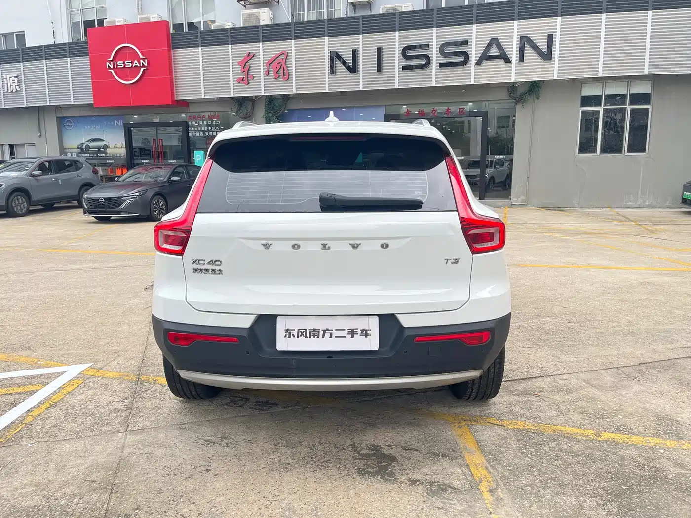 Volvo XC40 2019 2020 T3 Smart Fashion Edition