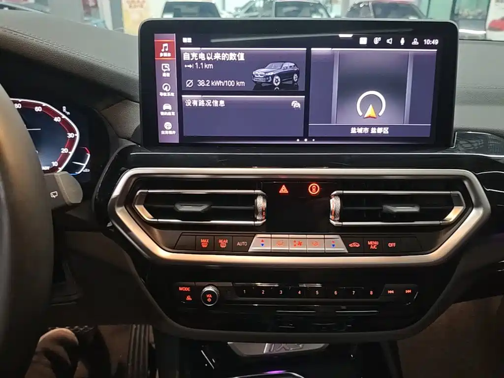 BMW iX3 2024 2024 Leading Edition