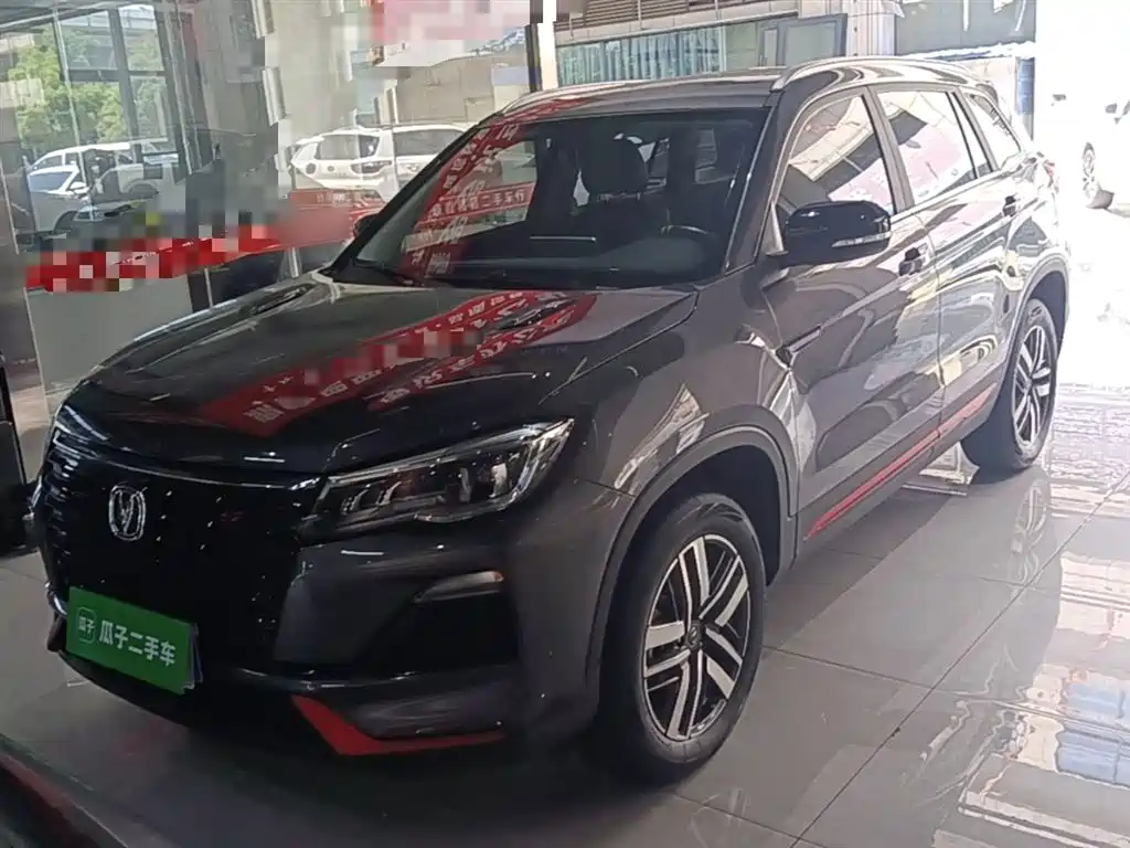 Changan CS75 2023 Enjoy Edition 1.5T DCT Luxury