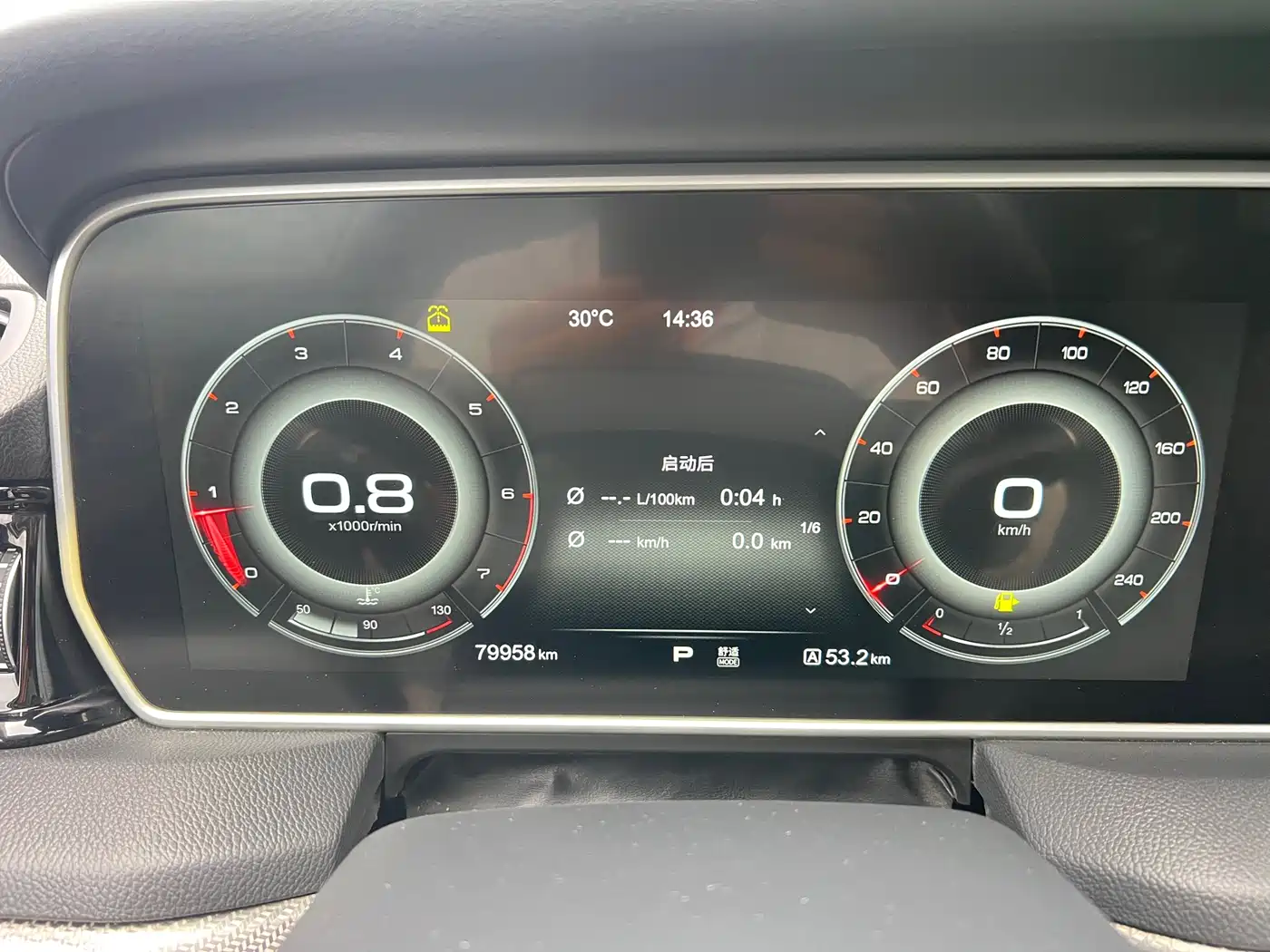 Hongqi HS5 2019 2.0T Smart Connect Enjoy 4WD Edition фото 10
