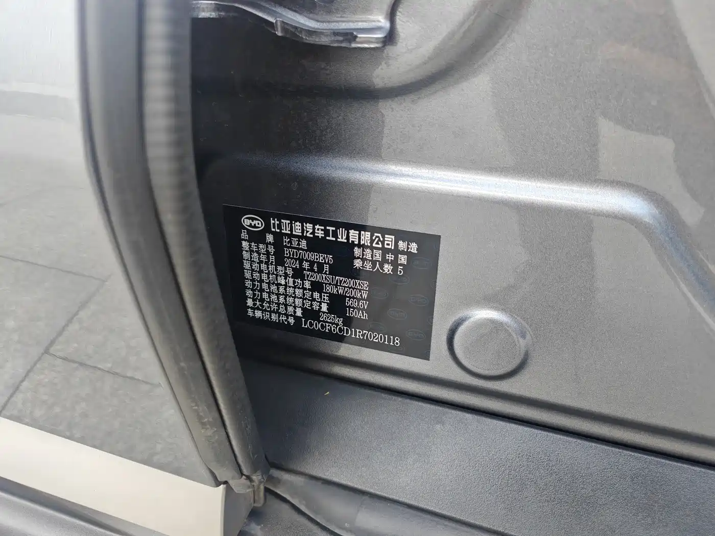 BYD Han 2024 EV Glory Edition 610KM AWD Celestial Eye Smart Driving фото 39