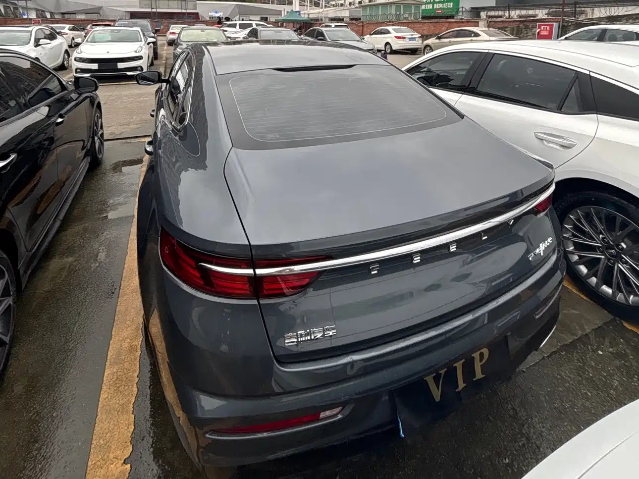 GEELY AUTOMOBILE XINGRUI