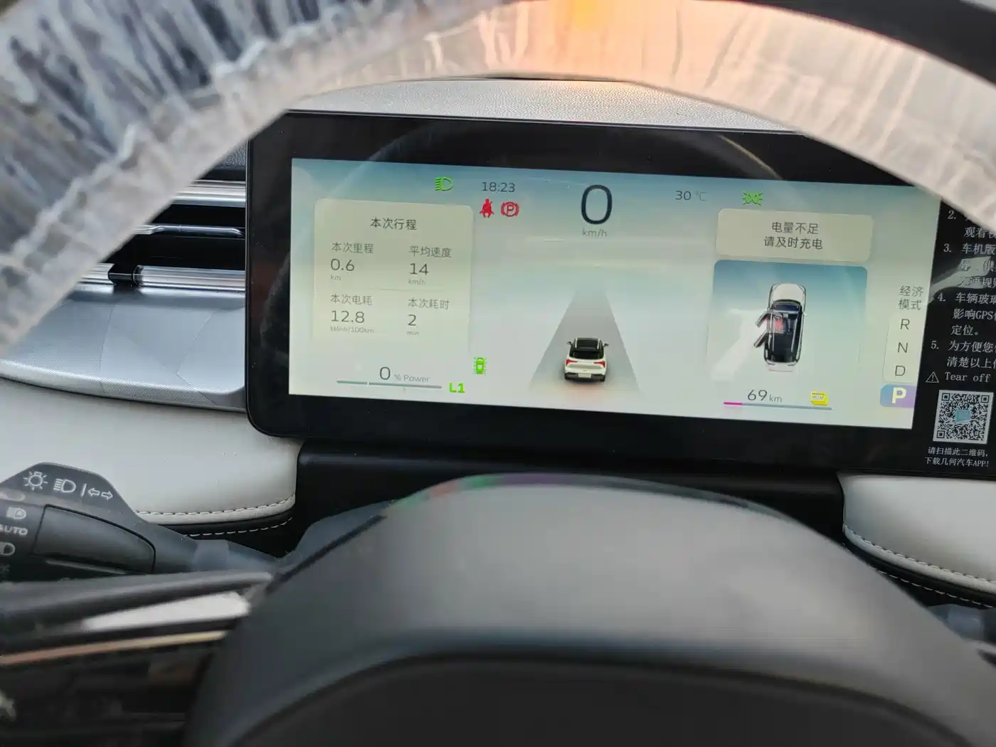 Geely Geometry E Firefly 2023 2023 401KM Thunderbolt Tiger 5-Seater