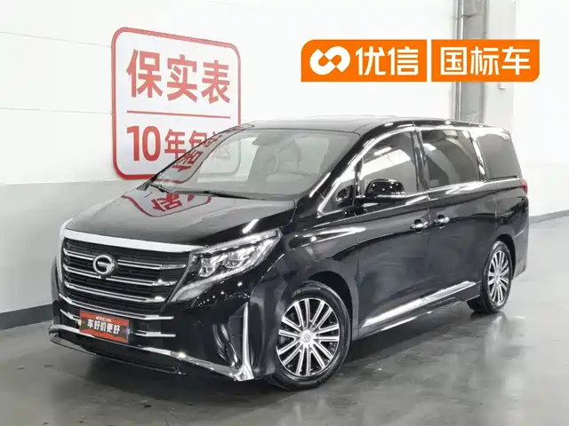 GAC Trumpchi M8 2021 Leading Show Series 390T Prestige Edition
