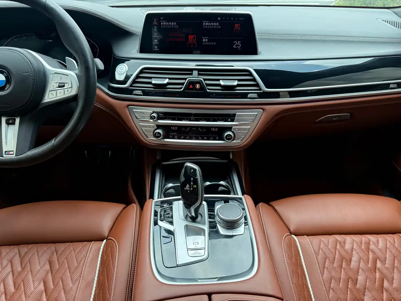 BMW 7 Series 2019 750Li xDrive V8 M Sport Package фото 9