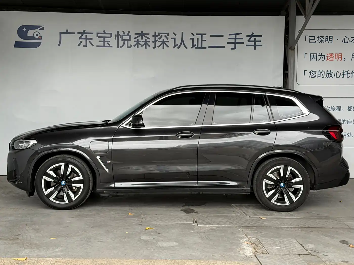 BMW iX3 2024 Leading Edition фото 5