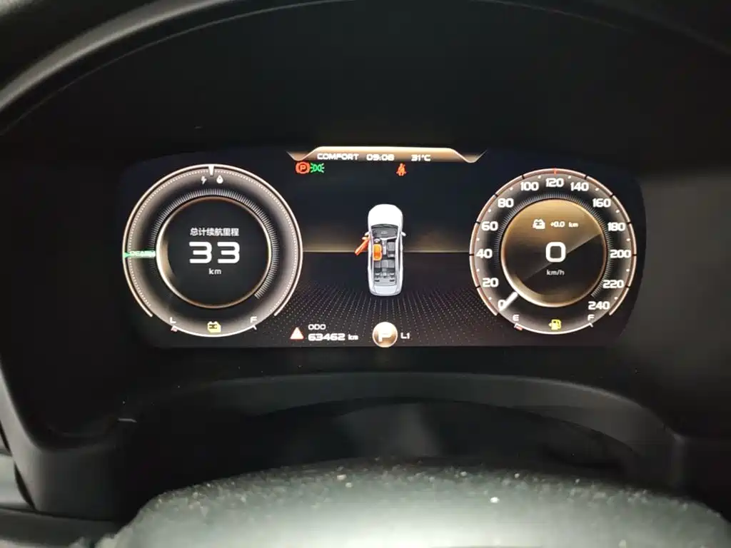Geely Borui PHEV 2022 2022 1.5T PHEV Range Upgrade Luxury Edition