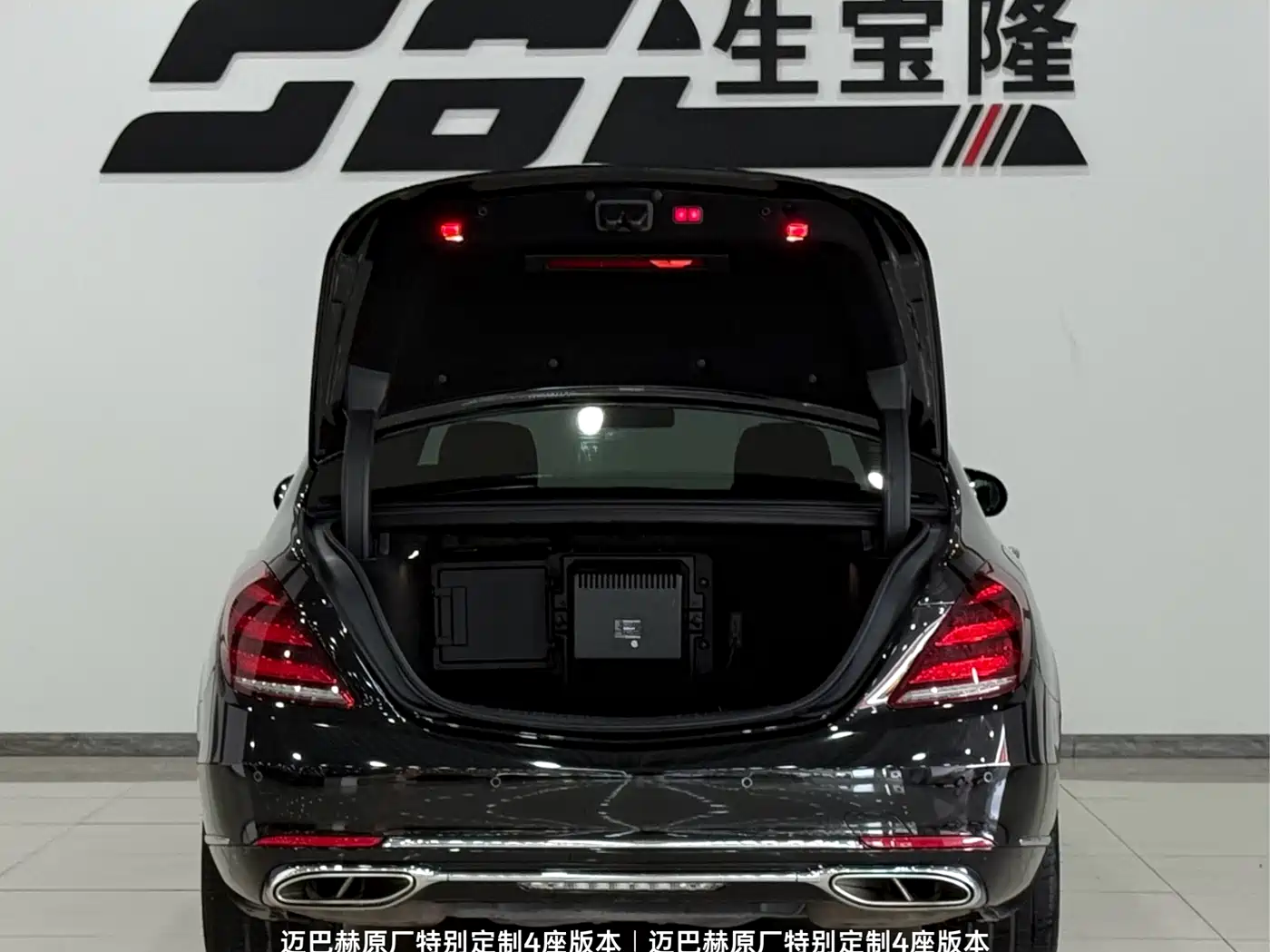 Mercedes-Benz Maybach S-Class 2020 S 450 4MATIC фото 33