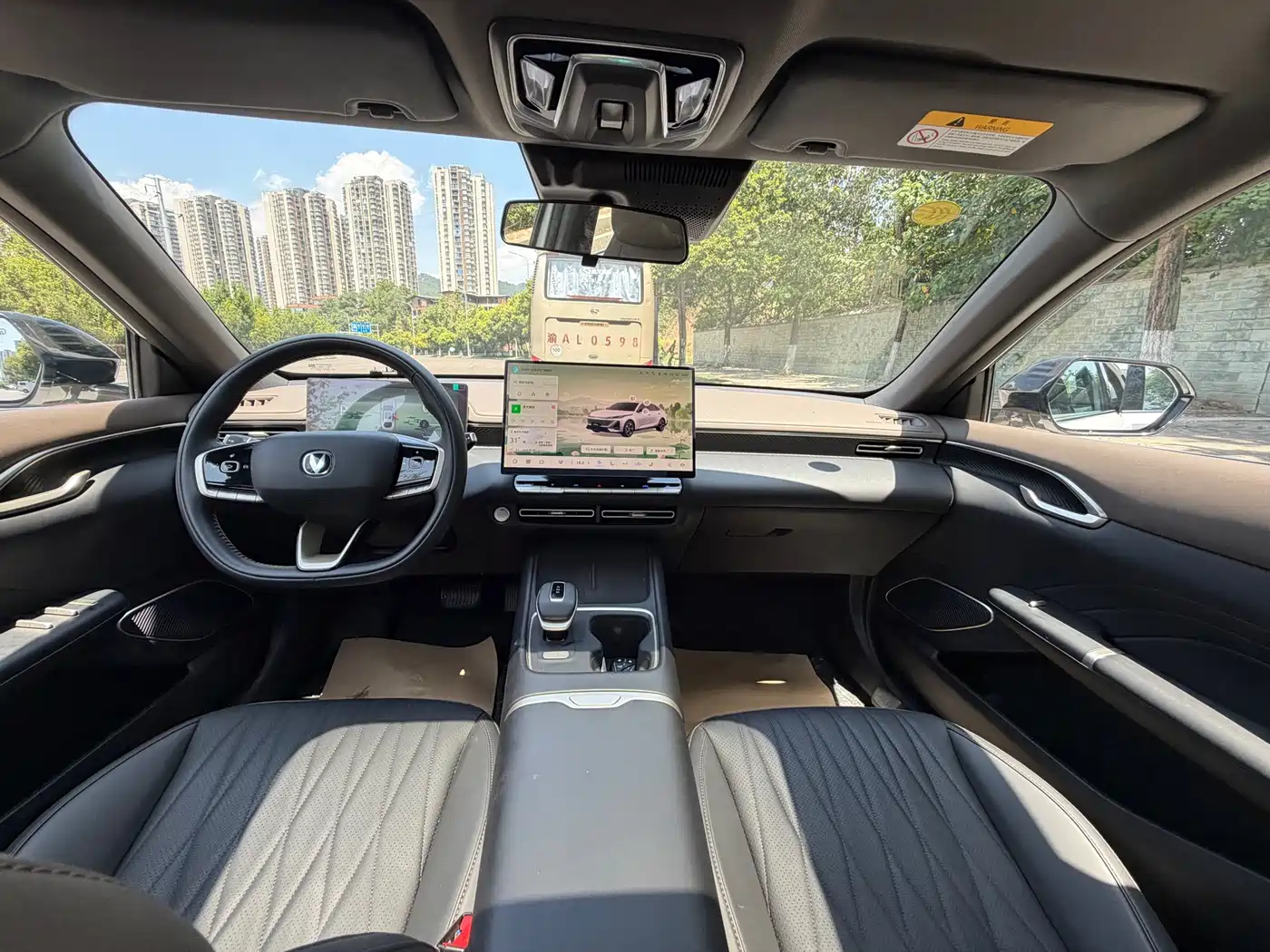 Photo 8 - Changan Eado