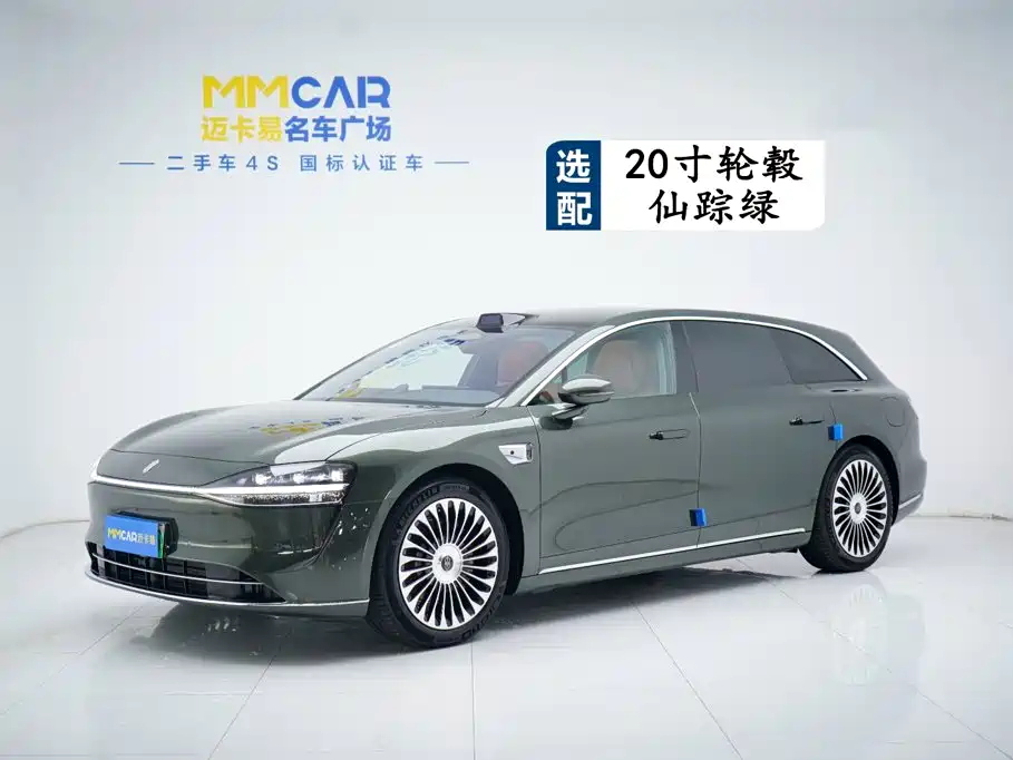  Xiangjie Enjoy World S9T 2025 Model Extended Range Version 53.4kWh