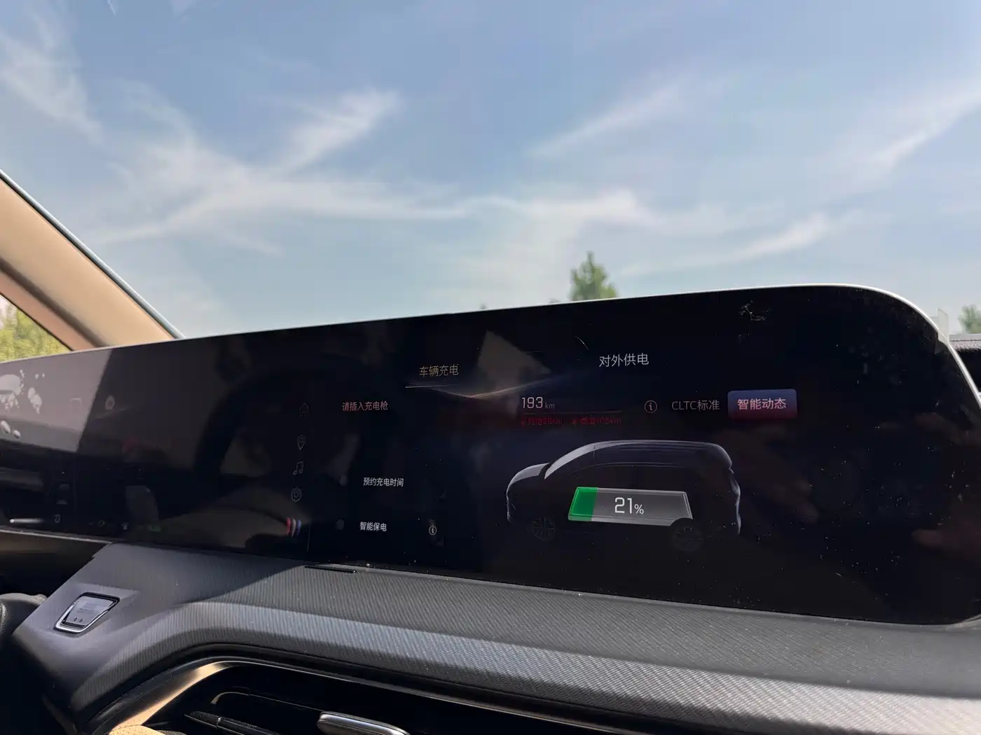 Buick GL8 New Energy 2025 Landlux Smart Edition 7-seater фото 14