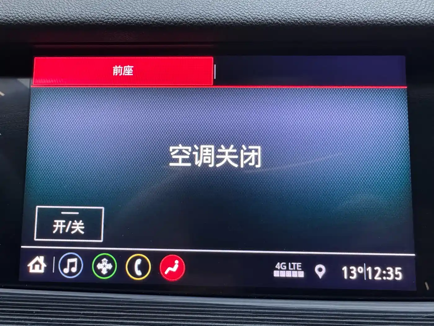 Buick Regal 2022 552T Smart Edition фото 21