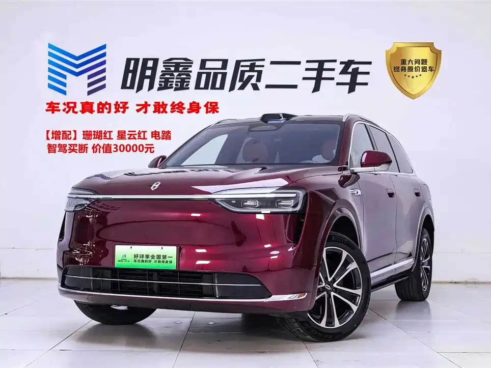 AITO Wenjie AITO M7 2026 Extended Range Ultra AWD 5-Seater