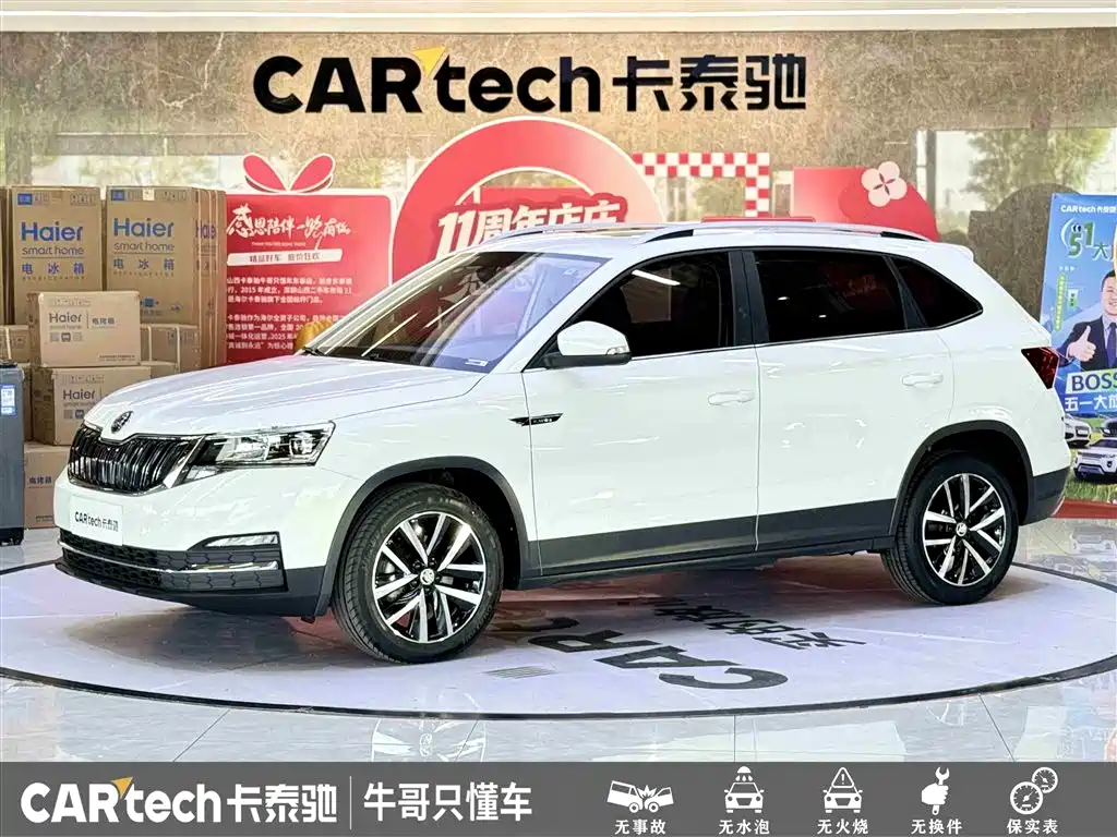 Škoda Kamiq 2021 1.5L Auto Comfort Edition