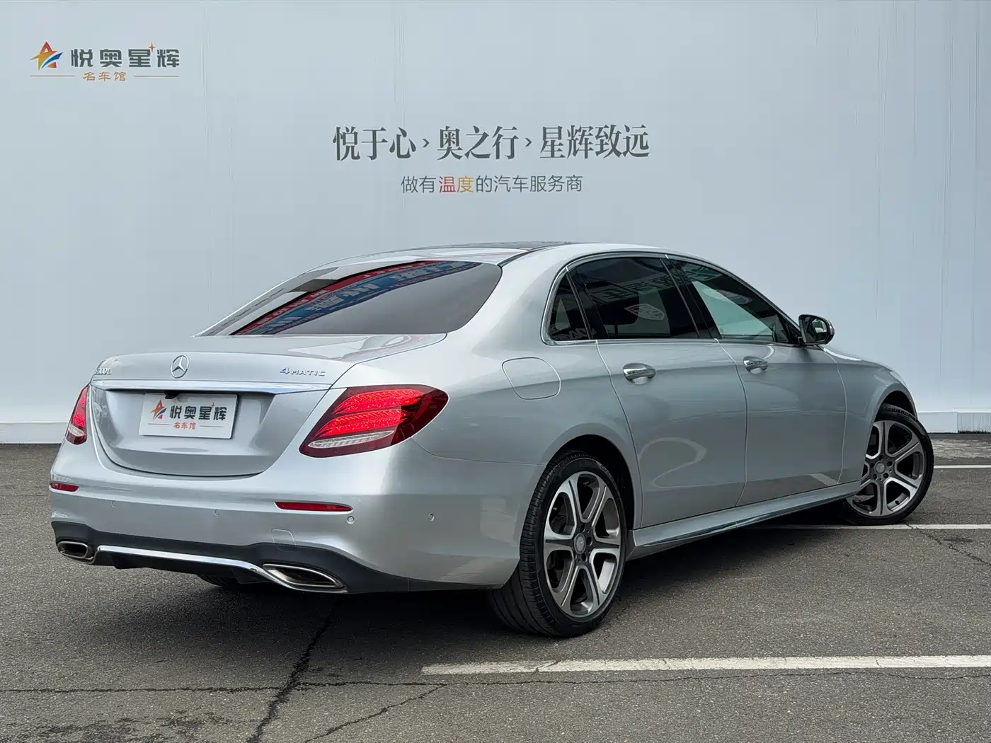 Mercedes-Benz E-Class 2016 E 300 L Sport Fashion Type фото 6