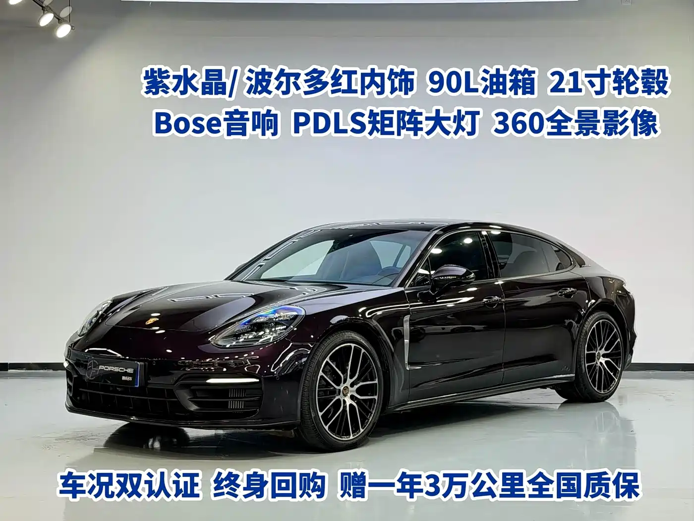 Porsche Panamera 2021 Panamera Executive Long Wheelbase 2.9T