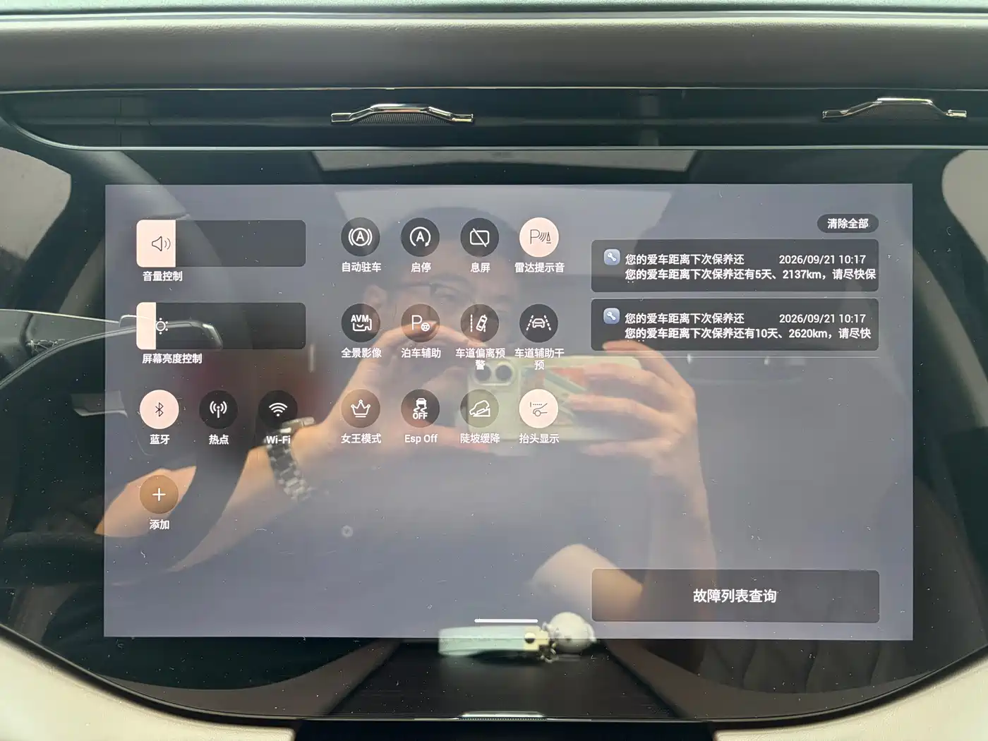 Exeed VX 2025 2025 400T 4WD Star Premium Edition 6-Seater