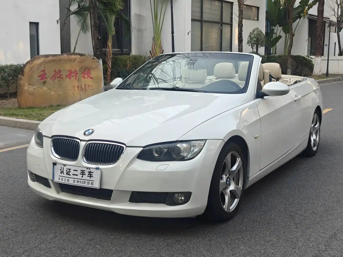 BMW 3 Series (Import) 2009 Model 325i Convertible