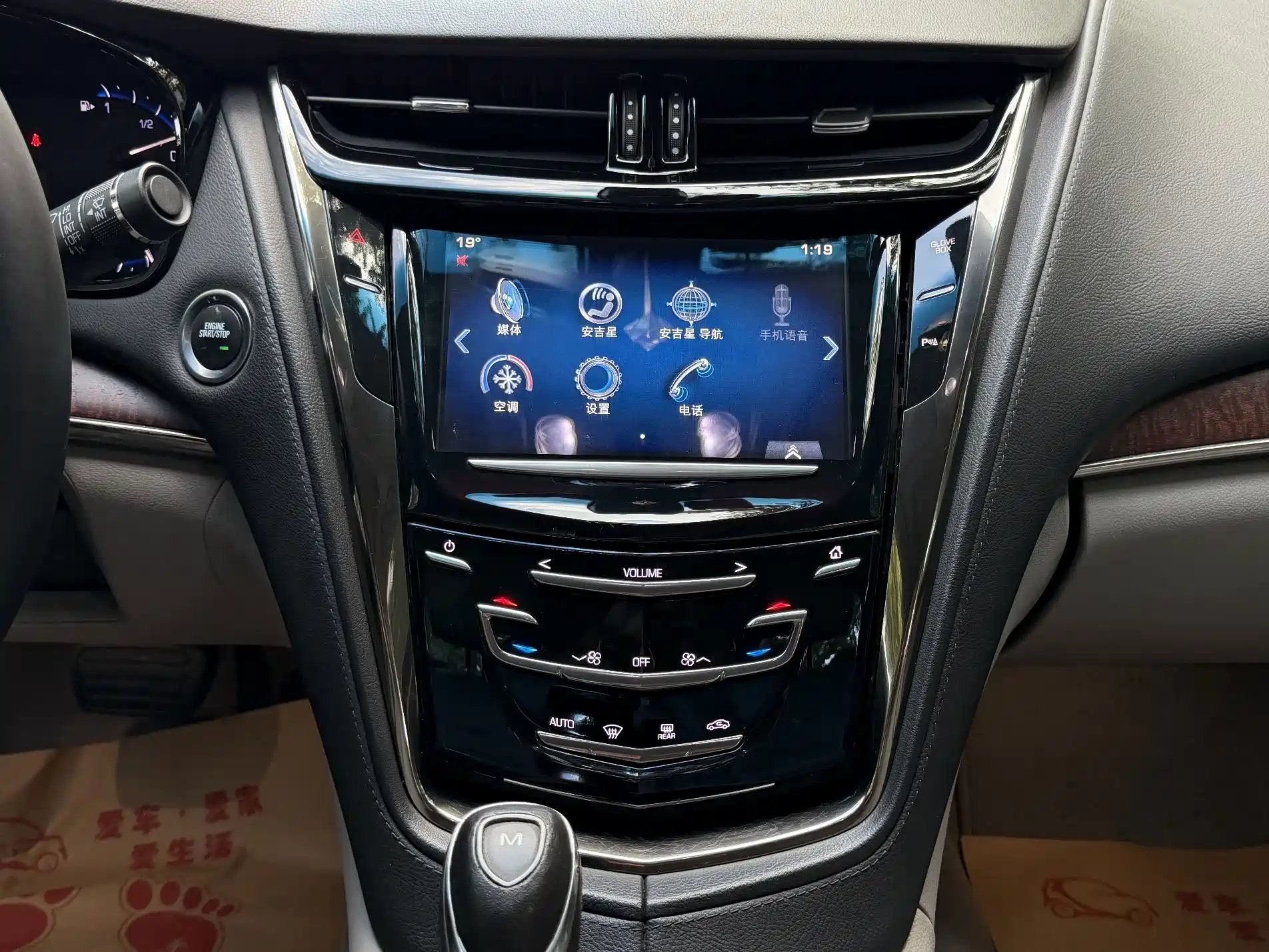 Фото 12 - Cadillac CTS (Import)