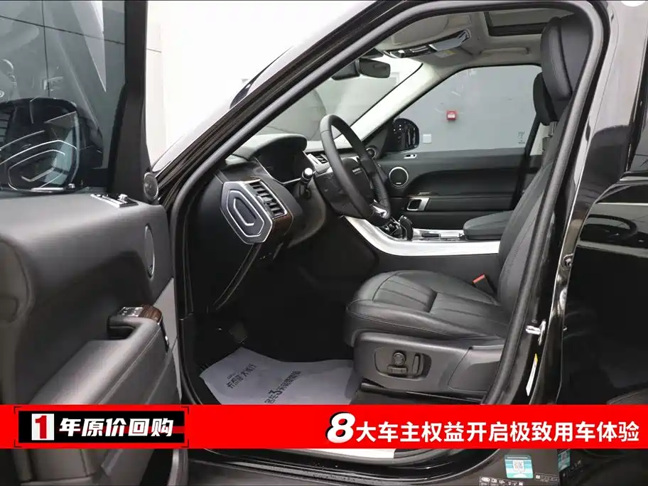 LAND ROVER RANGE ROVER SPORT NEW ENERGY