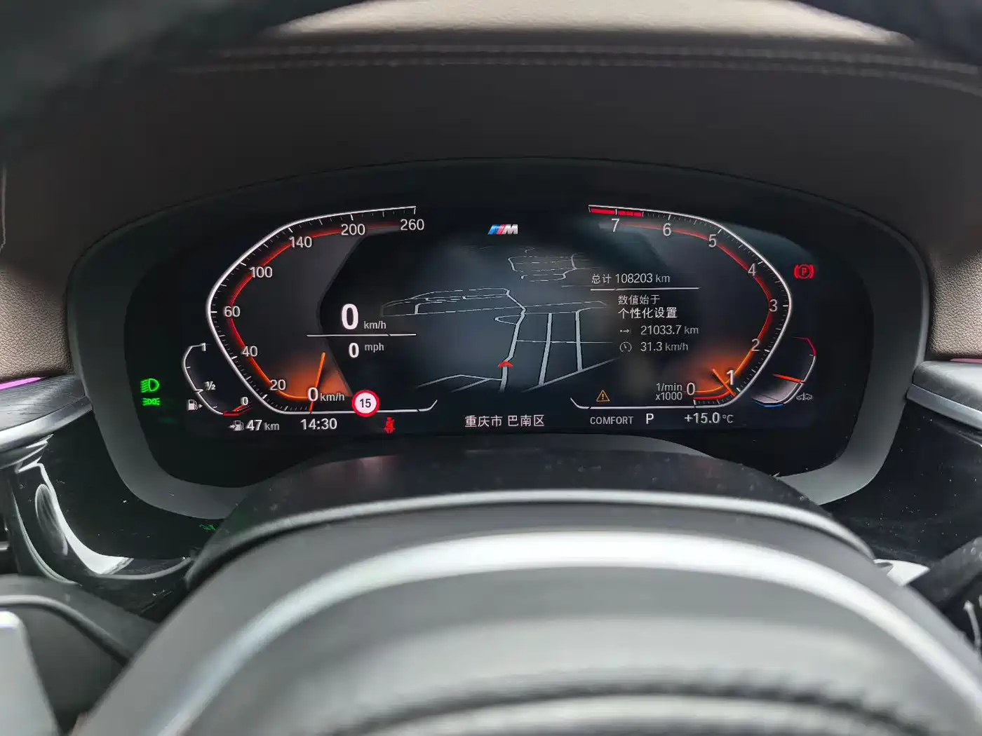 BMW 5 Series 2022 530Li Exclusive M Sport Package фото 9